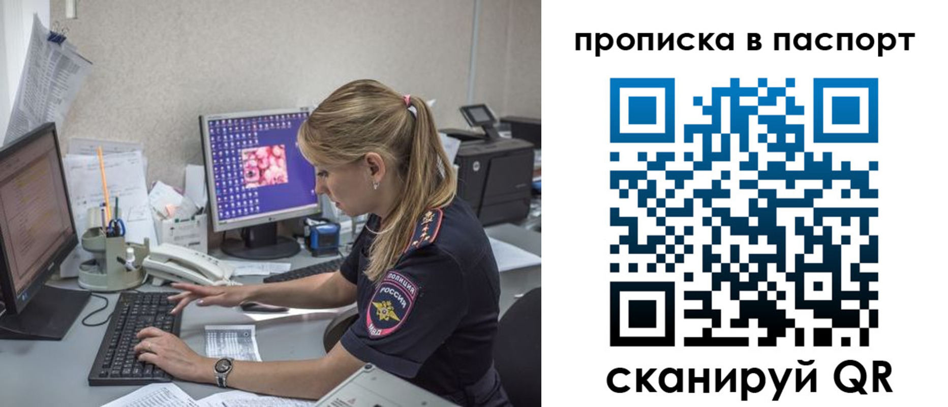пропишу в квартире в Канске