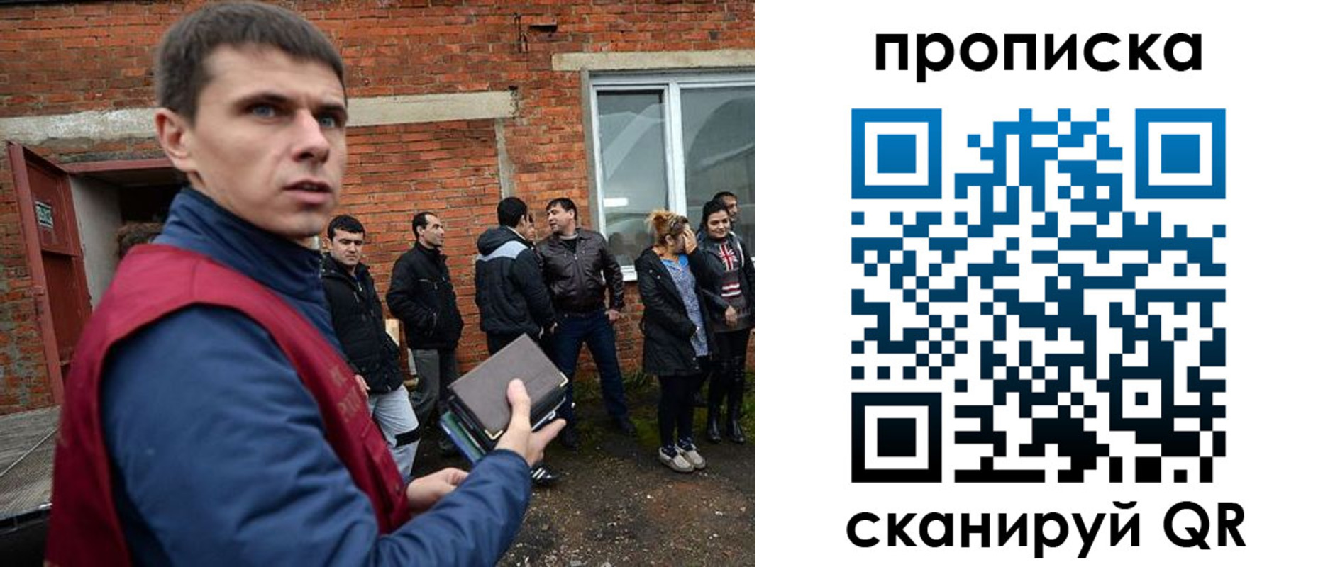 прописка поиск в Канске
