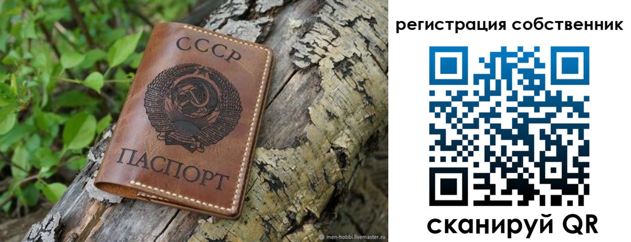 временная регистрация госуслуги в Канске